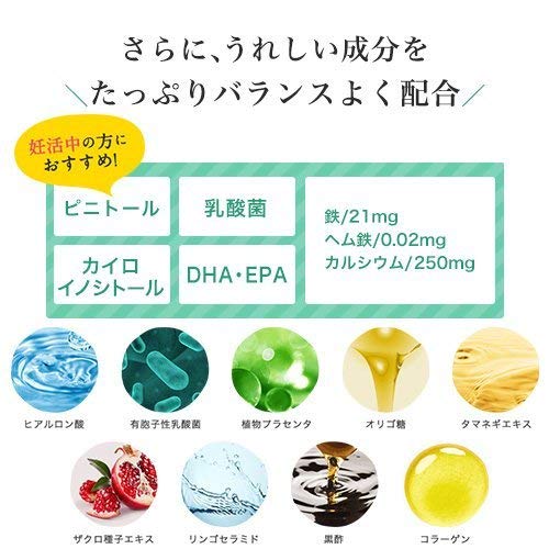 はじめての葉酸　4袋セット　新品　120粒 Amazon | はじめての葉酸 業界屈指の厳選75成分配合 葉酸サプリ 妊娠
